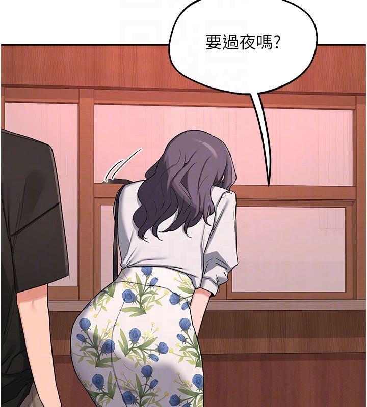 熟女交換計畫，第73話-我的肉棒這麼好吃嗎?，第 60 页