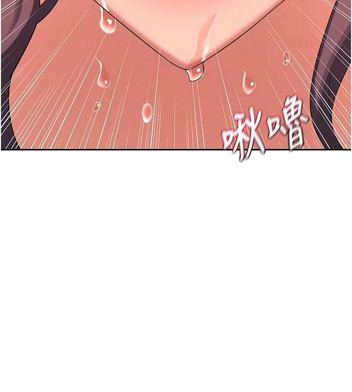 熟女交換計畫，第74話-房間內的濃厚淫水味，第 69 页