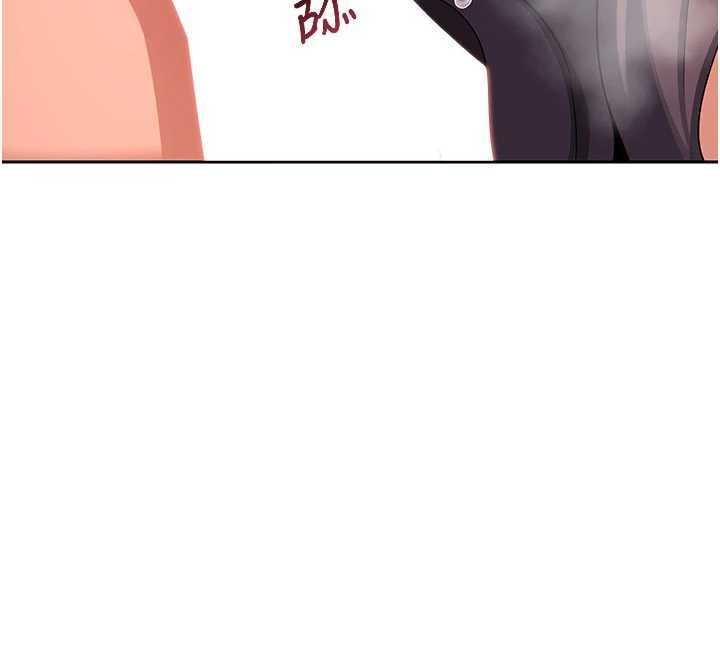 熟女交換計畫，第74話-房間內的濃厚淫水味，第 28 页
