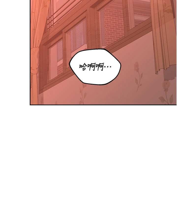熟女交換計畫，第75話-無法停止的內射SEX，第 21 页