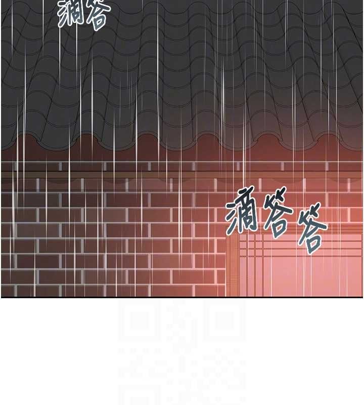 熟女交換計畫，第75話-無法停止的內射SEX，第 17 页