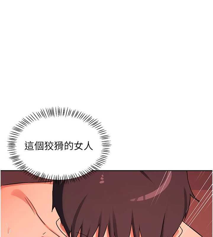 熟女交換計畫，第75話-無法停止的內射SEX，第 22 页