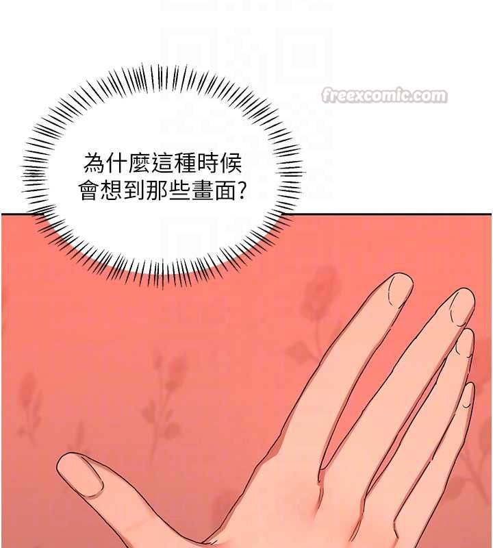 熟女交換計畫，第75話-無法停止的內射SEX，第 60 页