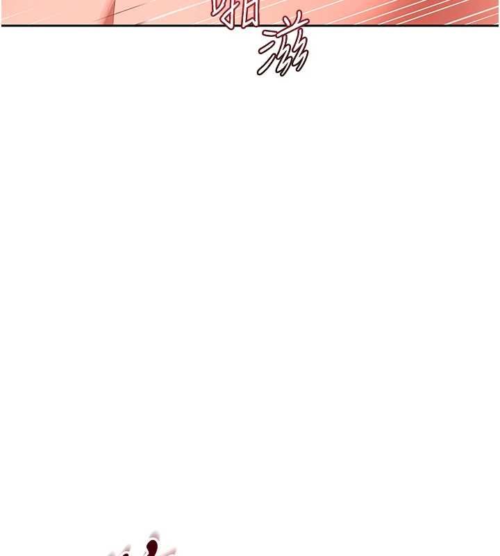熟女交換計畫，第75話-無法停止的內射SEX，第 132 页