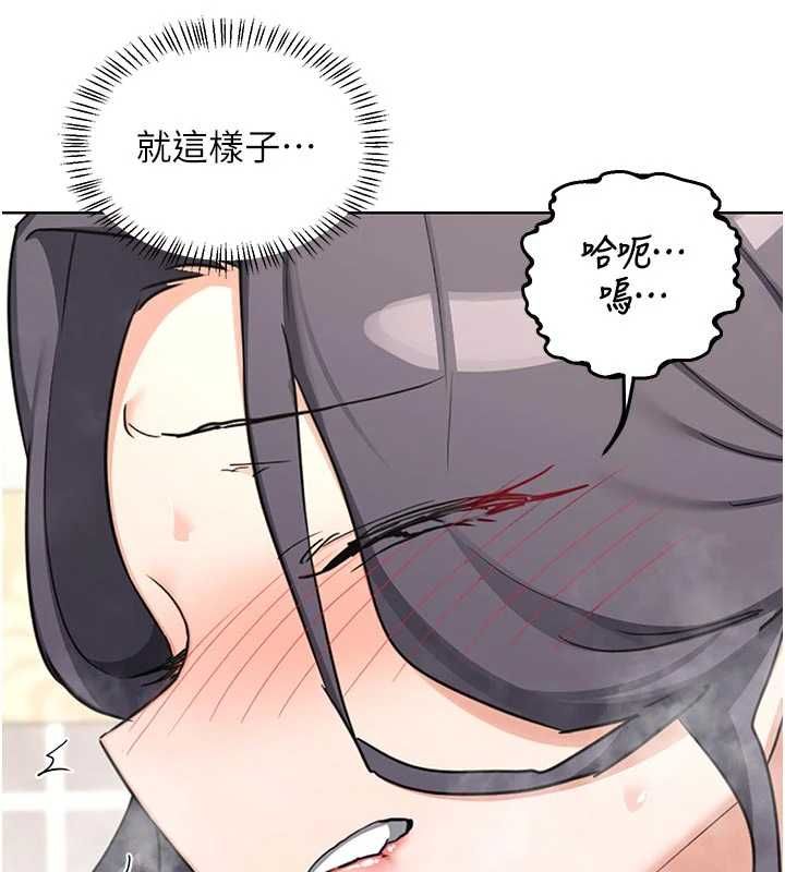 熟女交換計畫，第76話-這樣應該不會舒服才對…，第 96 页