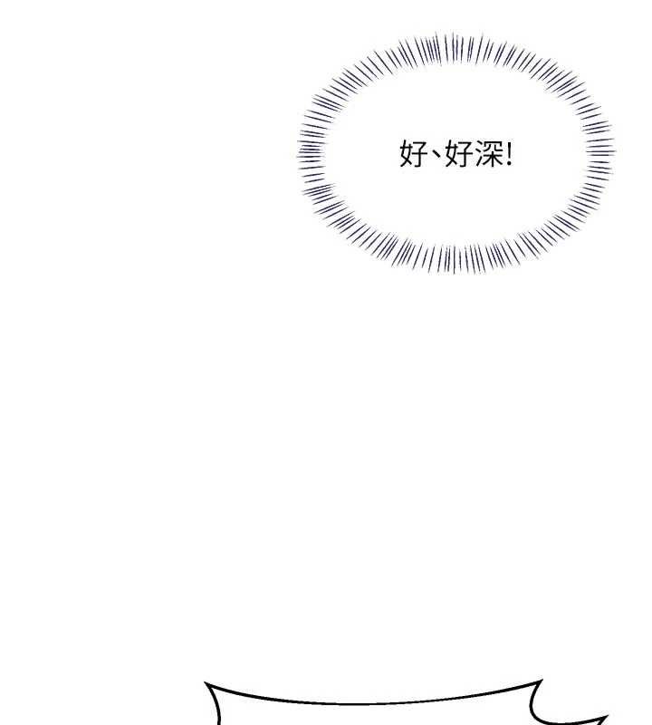 熟女交換計畫，第76話-這樣應該不會舒服才對…，第 123 页