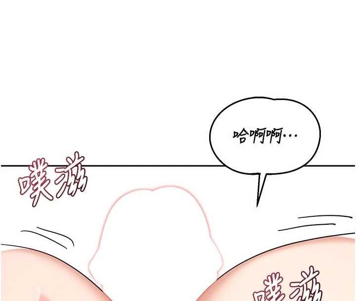熟女交換計畫，第76話-這樣應該不會舒服才對…，第 40 页