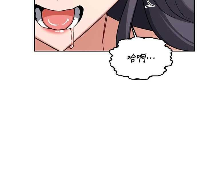 熟女交換計畫，第76話-這樣應該不會舒服才對…，第 116 页