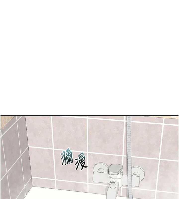 熟女交換計畫，第76話-這樣應該不會舒服才對…，第 17 页