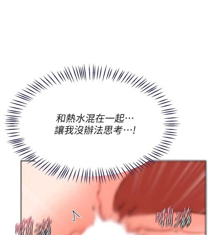 熟女交換計畫，第76話-這樣應該不會舒服才對…，第 132 页