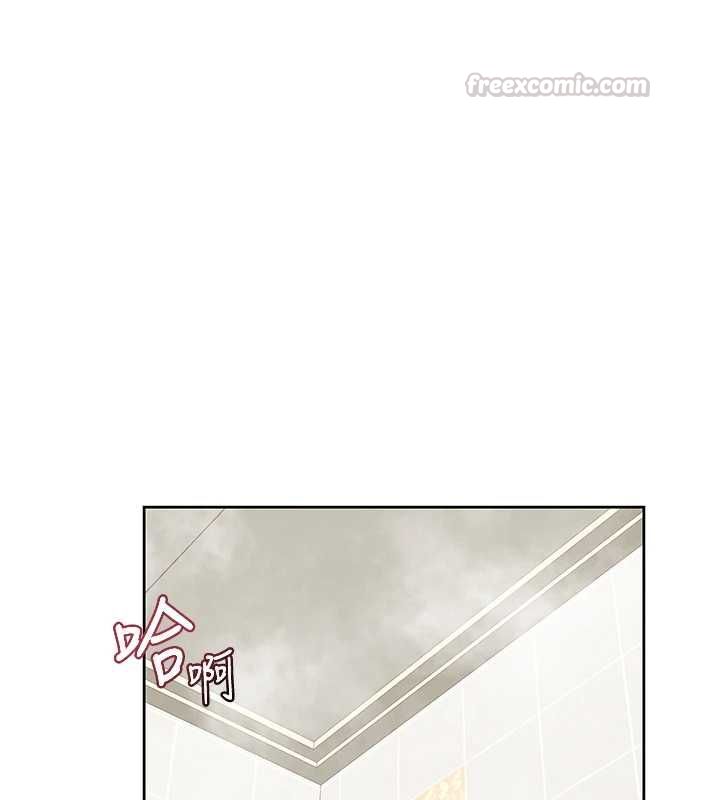 熟女交換計畫，第77話-出軌VS近親性交(?)，第 15 页