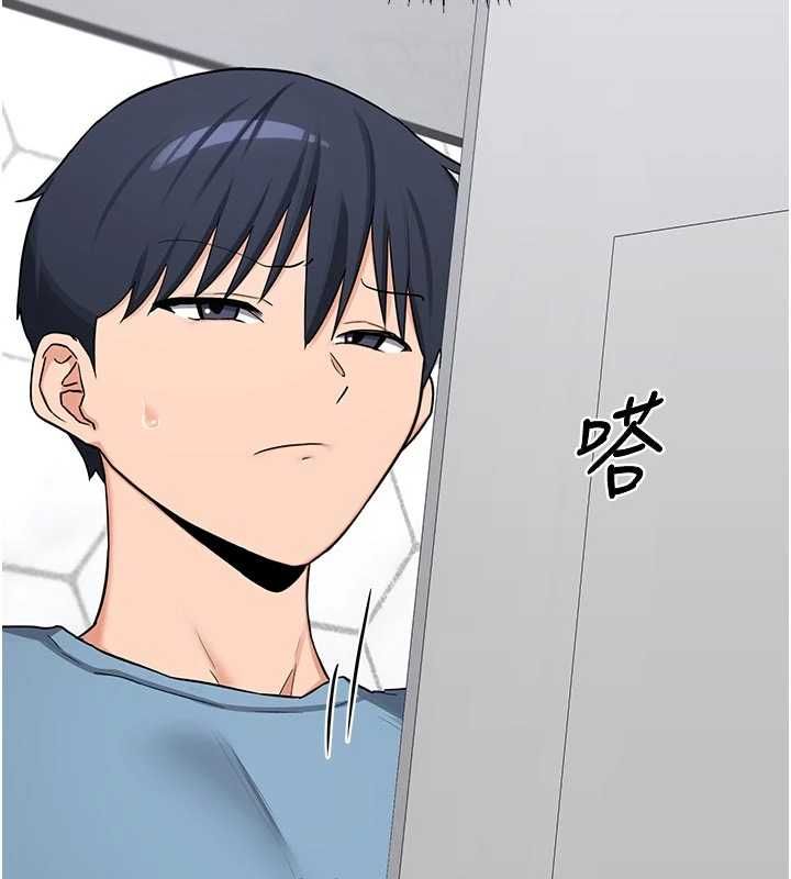 熟女交換計畫，第78話-吃掉傷心的人妻!，第 84 页