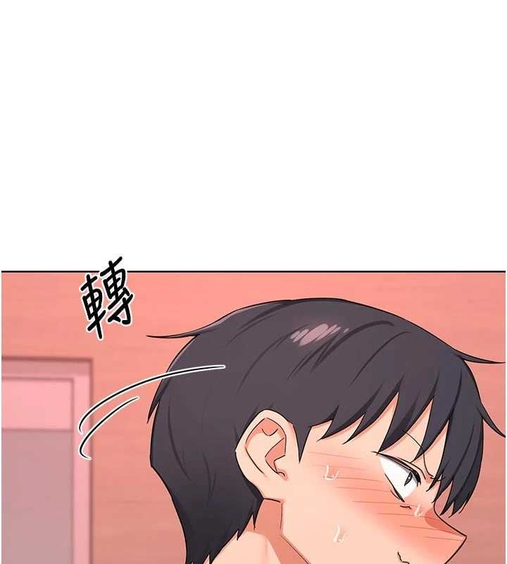 熟女交換計畫，第78話-吃掉傷心的人妻!，第 21 页
