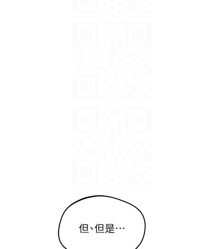 熟女交換計畫，第79話-我要在叔叔面前上你媽，第 34 页