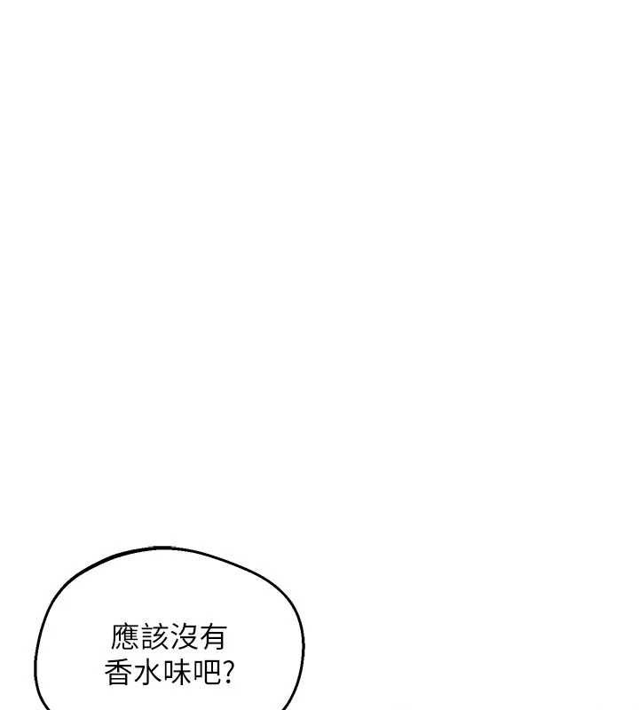 熟女交換計畫，第79話-我要在叔叔面前上你媽，第 125 页