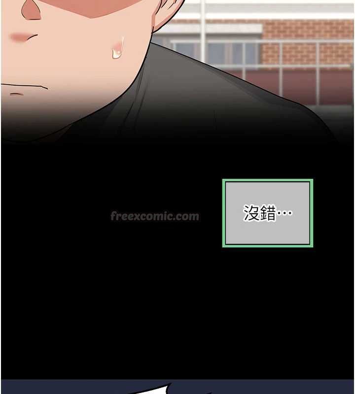 熟女交換計畫，第79話-我要在叔叔面前上你媽，第 44 页