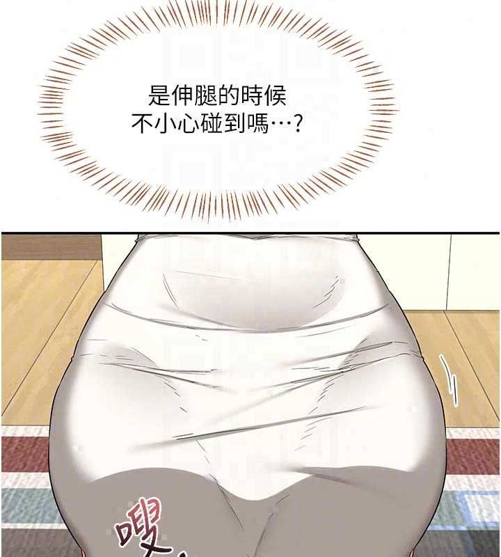熟女交換計畫，第80話-一牆之隔的出軌現場，第 25 页
