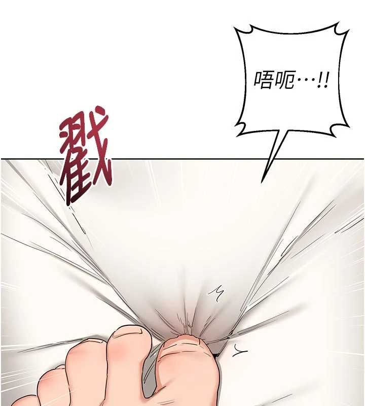 熟女交換計畫，第80話-一牆之隔的出軌現場，第 11 页