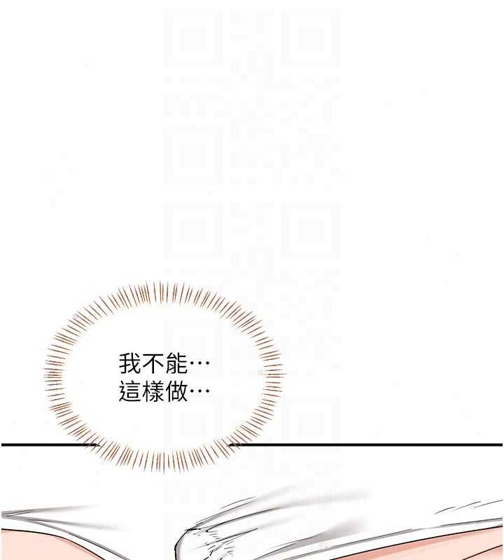 熟女交換計畫，第80話-一牆之隔的出軌現場，第 40 页