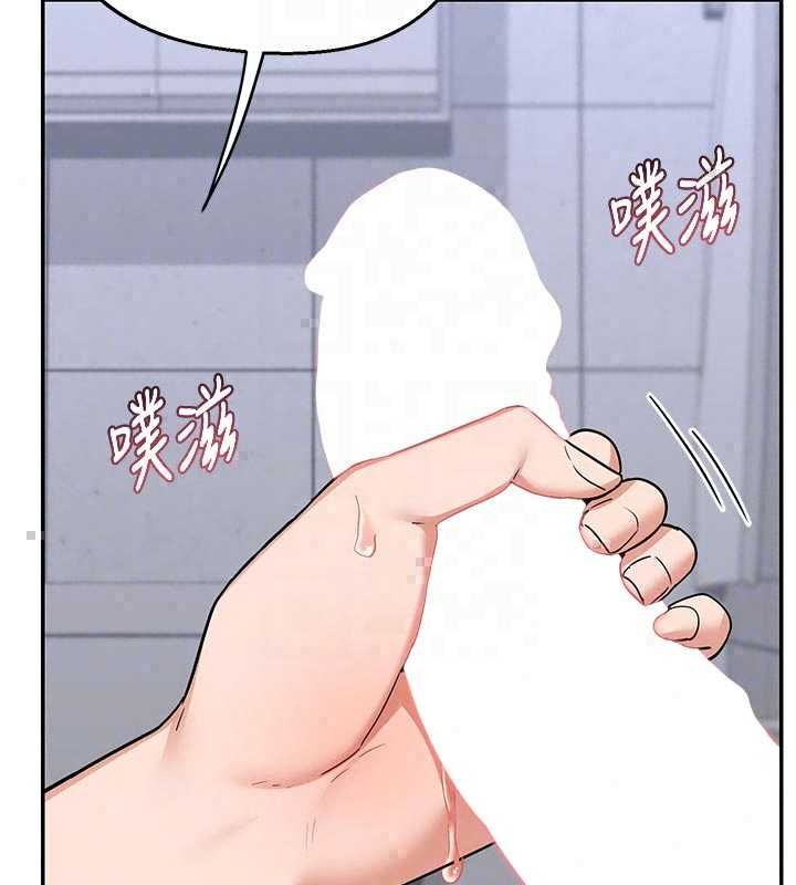 熟女交換計畫，第80話-一牆之隔的出軌現場，第 166 页