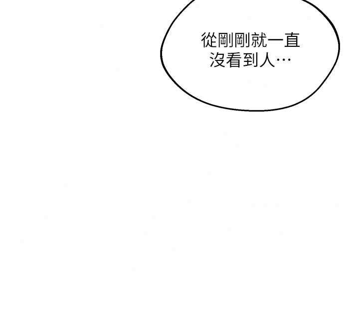 熟女交換計畫，第80話-一牆之隔的出軌現場，第 158 页