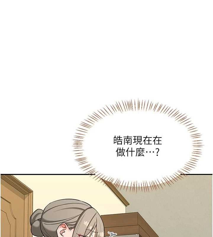 熟女交換計畫，第80話-一牆之隔的出軌現場，第 22 页