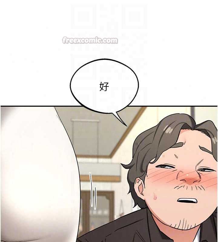 熟女交換計畫，第80話-一牆之隔的出軌現場，第 60 页