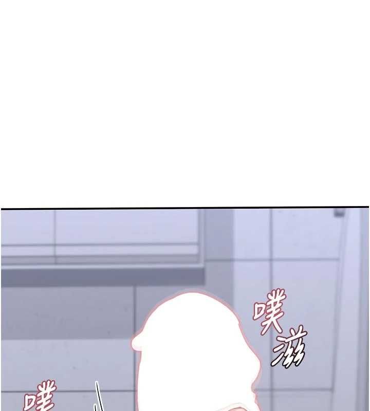 熟女交換計畫，第81話-被別的男人弄髒的臥室，第 17 页