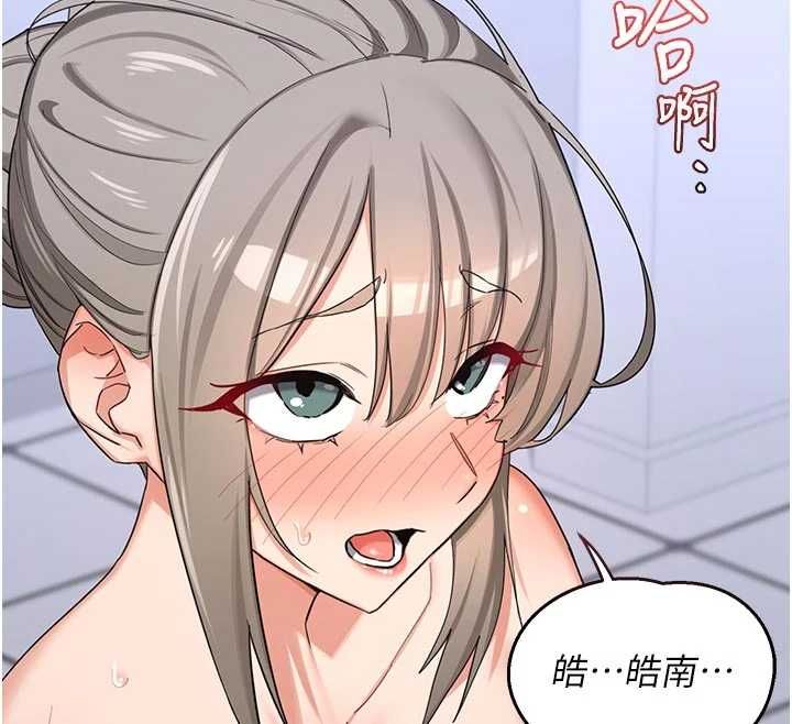 熟女交換計畫，第81話-被別的男人弄髒的臥室，第 12 页
