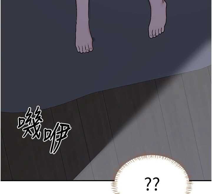 熟女交換計畫，第81話-被別的男人弄髒的臥室，第 173 页