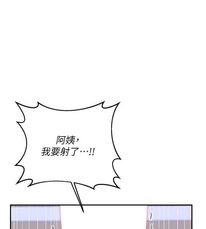 熟女交換計畫，第81話-被別的男人弄髒的臥室，第 77 页
