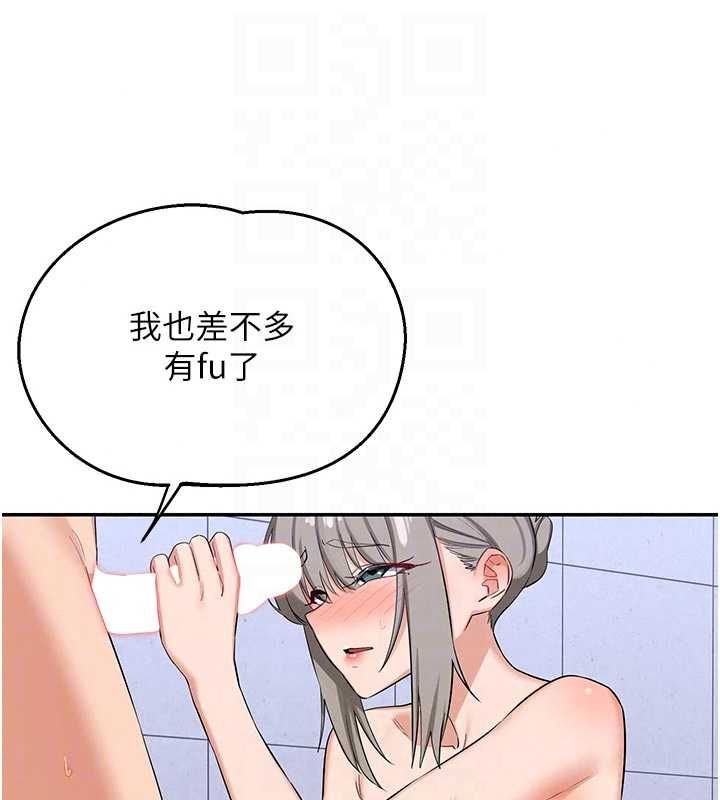 熟女交換計畫，第81話-被別的男人弄髒的臥室，第 52 页