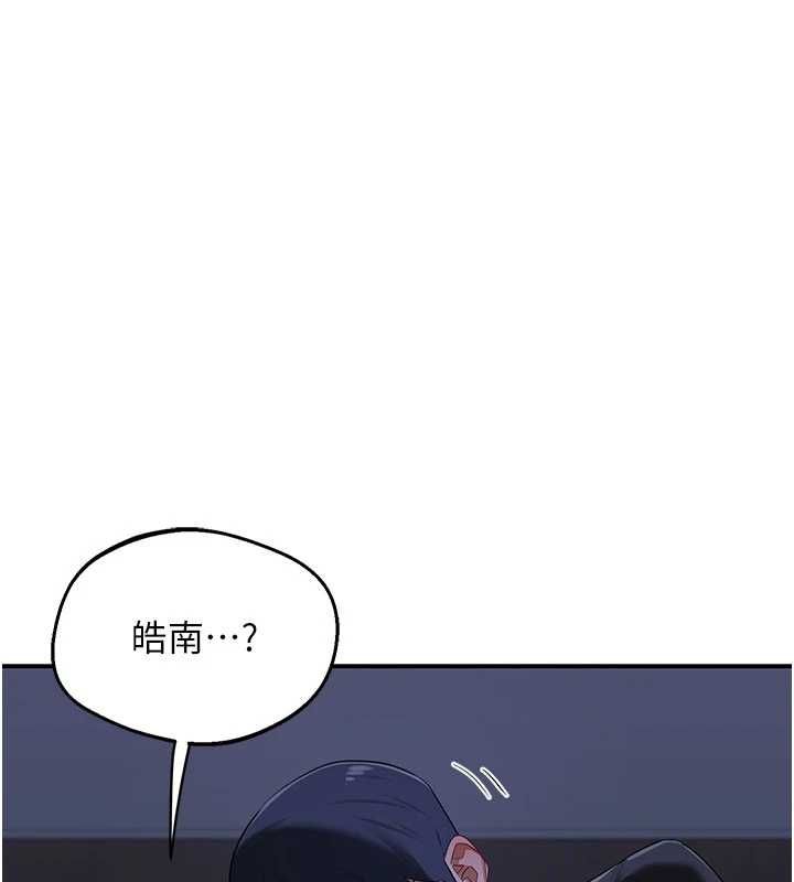熟女交換計畫，第82話-妳老公會聽到的，阿姨，第 113 页