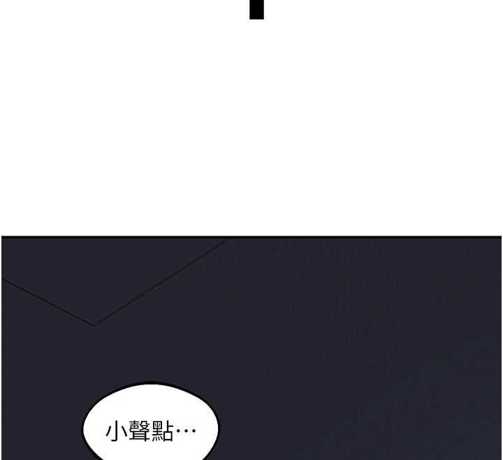 熟女交換計畫，第82話-妳老公會聽到的，阿姨，第 40 页
