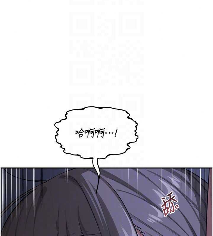熟女交換計畫，第82話-妳老公會聽到的，阿姨，第 126 页