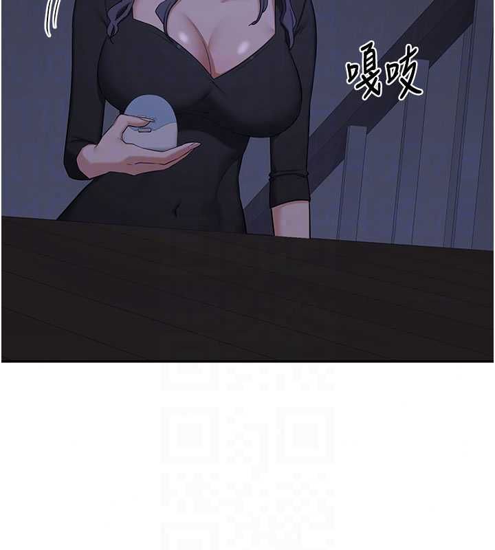 熟女交換計畫，第82話-妳老公會聽到的，阿姨，第 17 页