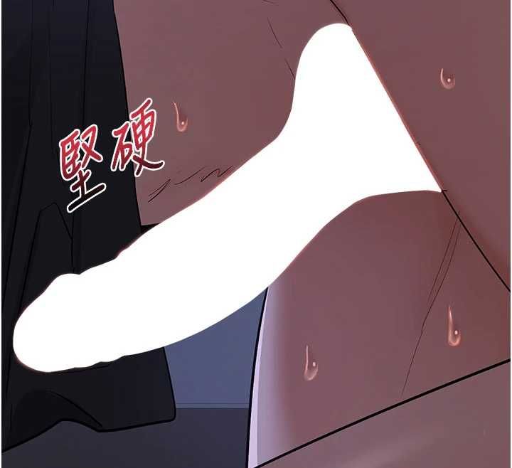 熟女交換計畫，第82話-妳老公會聽到的，阿姨，第 132 页