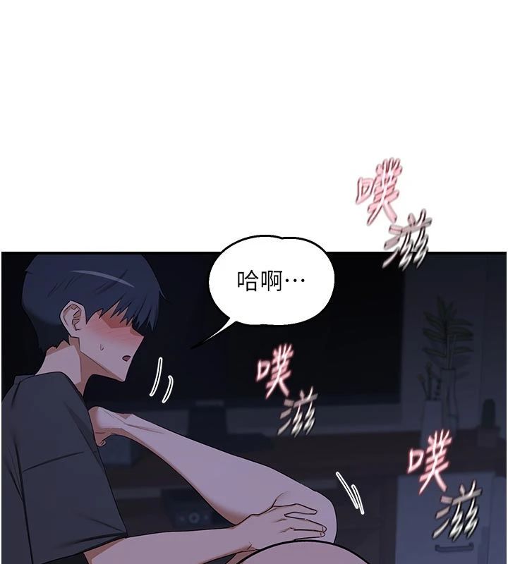熟女交換計畫，第83話-老公…這是我的主人，第 106 页