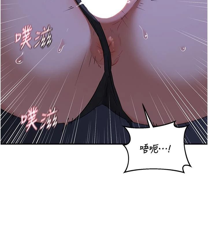 熟女交換計畫，第83話-老公…這是我的主人，第 25 页