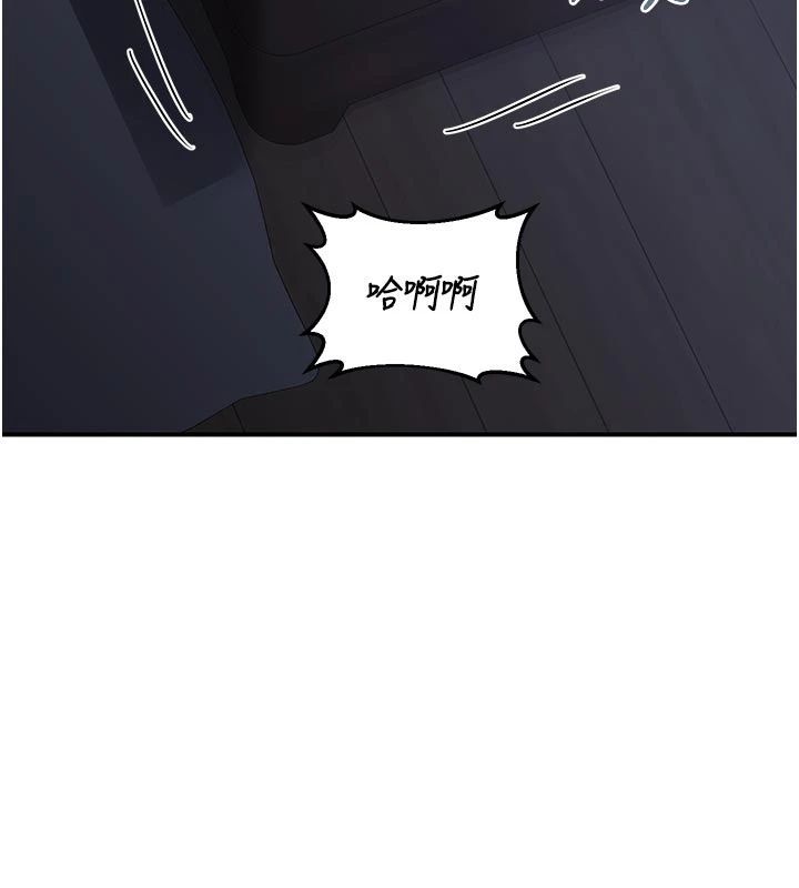 熟女交換計畫，第83話-老公…這是我的主人，第 168 页