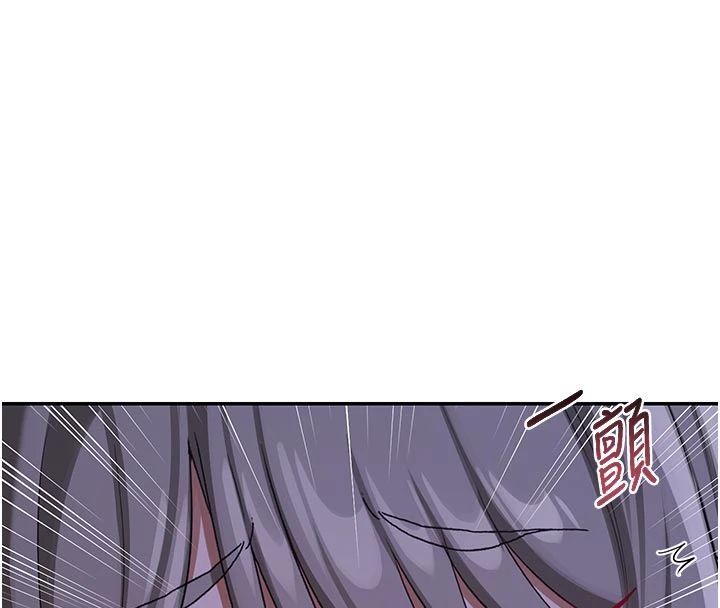 熟女交換計畫，第83話-老公…這是我的主人，第 8 页