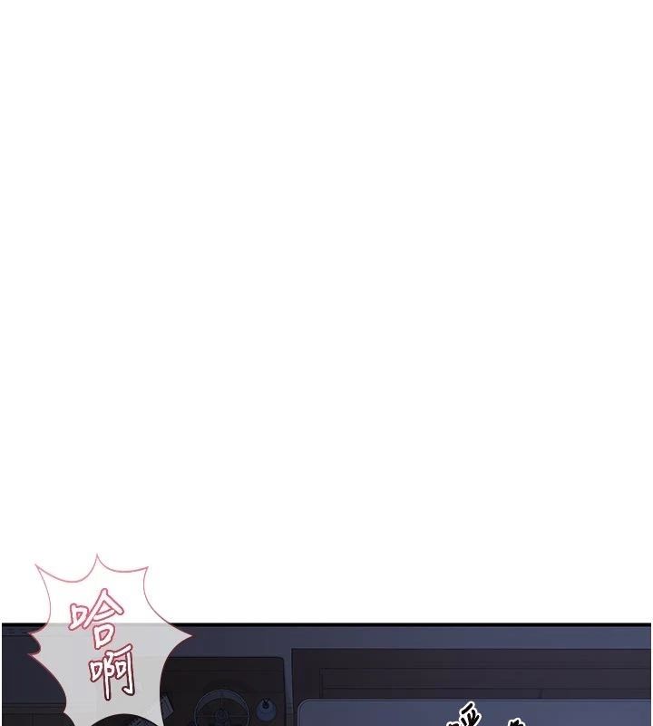 熟女交換計畫，第83話-老公…這是我的主人，第 28 页