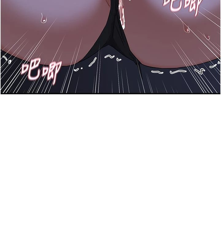 熟女交換計畫，第83話-老公…這是我的主人，第 77 页