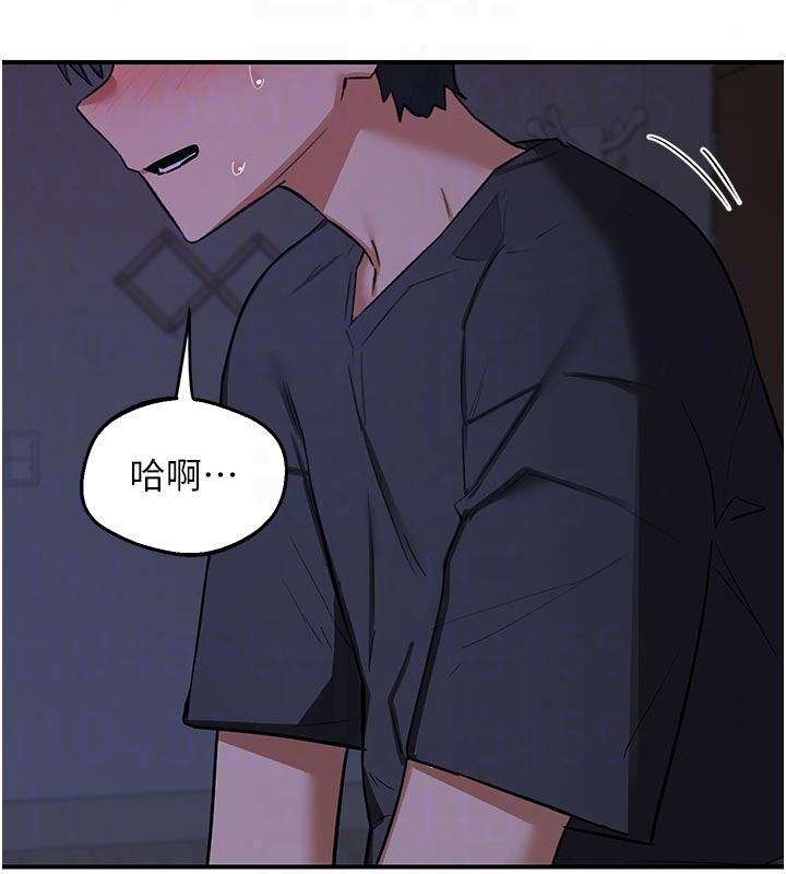 熟女交換計畫，第84話-老婆和隔壁鄰居小孩打炮，第 123 页