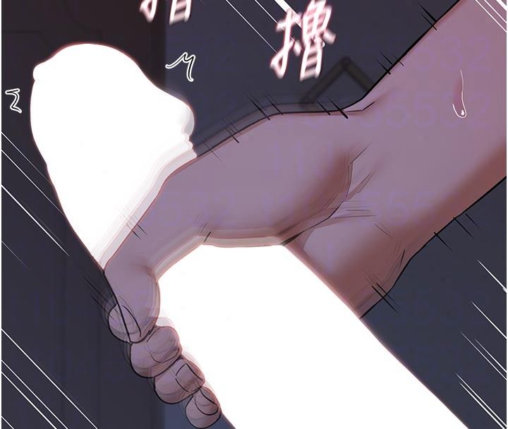 熟女交換計畫，第84話-老婆和隔壁鄰居小孩打炮，第 125 页
