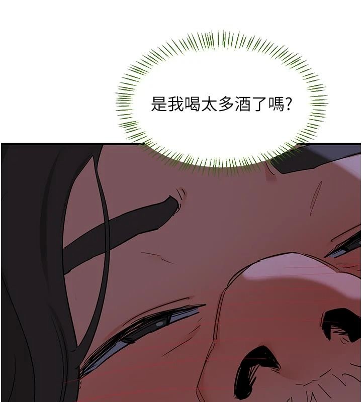 熟女交換計畫，第84話-老婆和隔壁鄰居小孩打炮，第 25 页