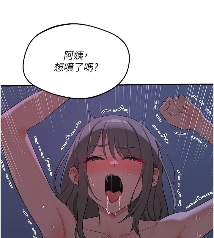 熟女交換計畫，第84話-老婆和隔壁鄰居小孩打炮，第 103 页