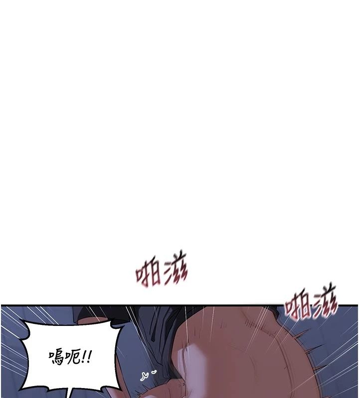 熟女交換計畫，第84話-老婆和隔壁鄰居小孩打炮，第 22 页