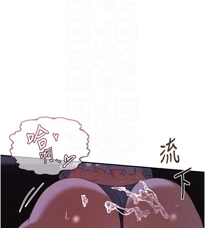熟女交換計畫，第84話-老婆和隔壁鄰居小孩打炮，第 132 页