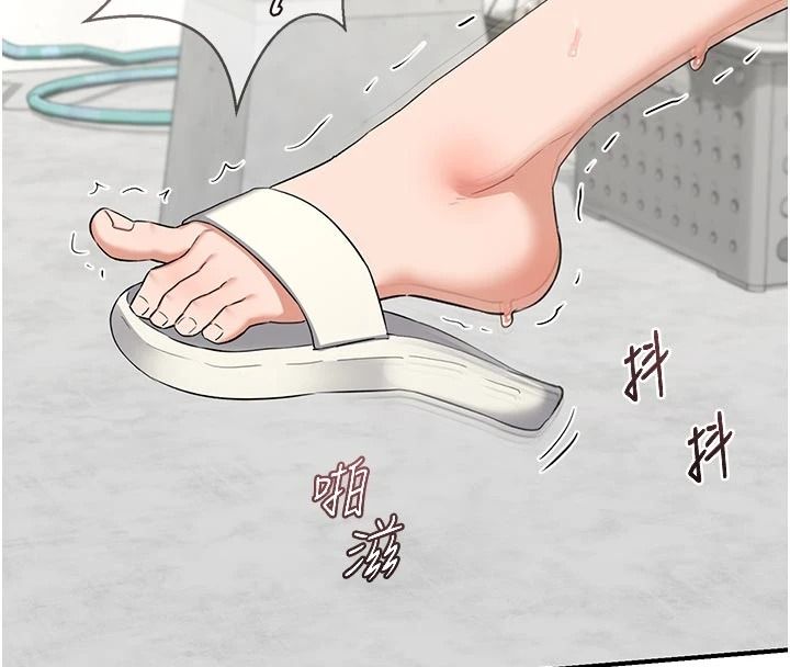 熟女交換計畫，第85話-激戰到力竭為止，第 11 页